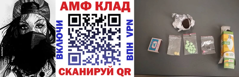 продажа наркотиков ссылка на мегу рабочий сайт Амфетамин 97% Чита
