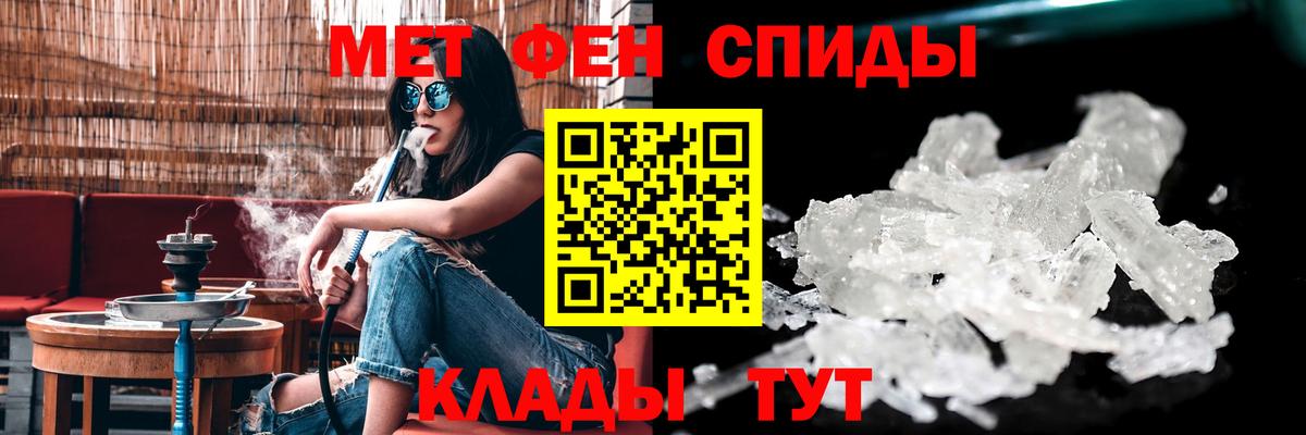 АМФЕТАМИН 98% Чита