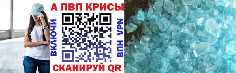 mega ТОР  Чита  APVP VHQ 
