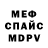 Метадон мёд Anna Ageyan