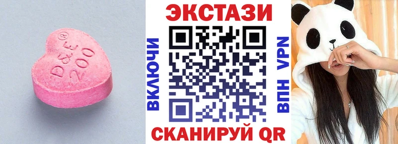 ЭКСТАЗИ диски  закладки  Чита 