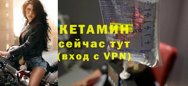 амфетамин Нязепетровск