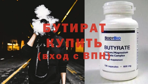 стаф Алексин