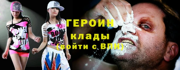 ALPHA PVP Нягань