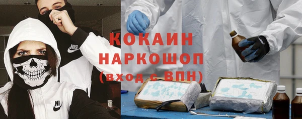 марки nbome Абинск
