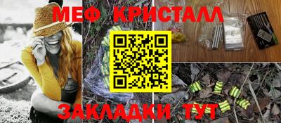 стафф Жуковский