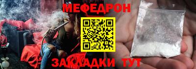 амф Заволжье