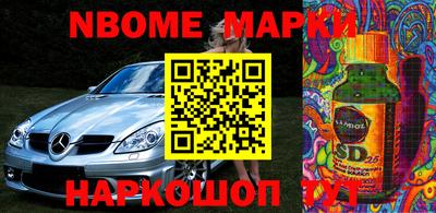 стафф Жуковский