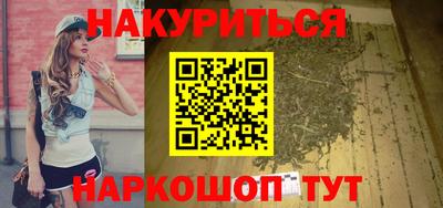 стафф Жуковский