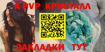 стафф Жуковский
