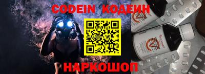 стафф Жуковский