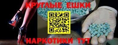 стафф Жуковский