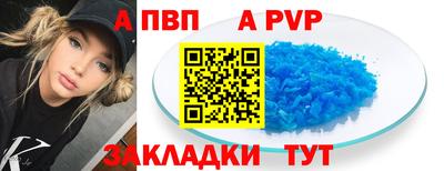 стафф Жуковский