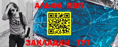 стафф Жуковский