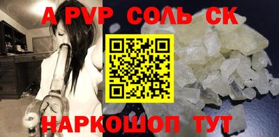 стафф Жуковский