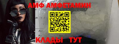 амф Заволжье