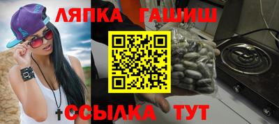стафф Жуковский