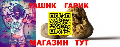 стафф Жуковский