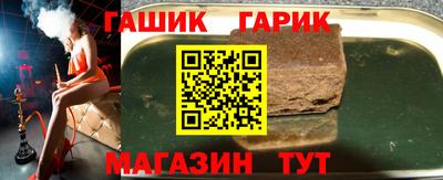 стафф Жуковский