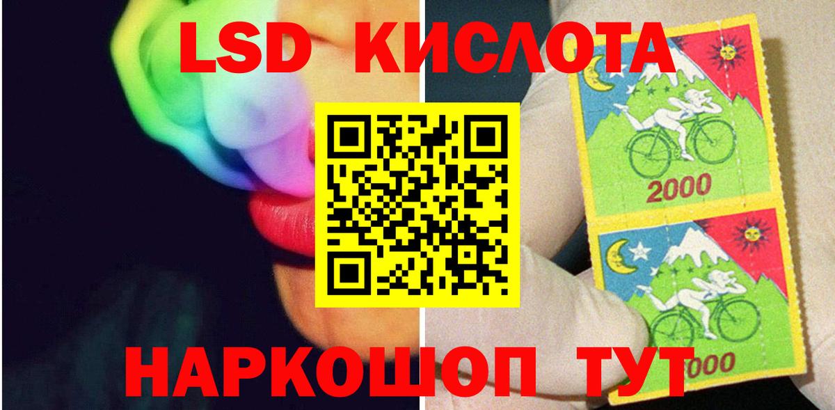 LSD-25 экстази кислота  LSD-25 экстази  Чита  Вход с VPN  ЛСД экстази кислота 