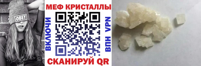 Меф 4 MMC Чита
