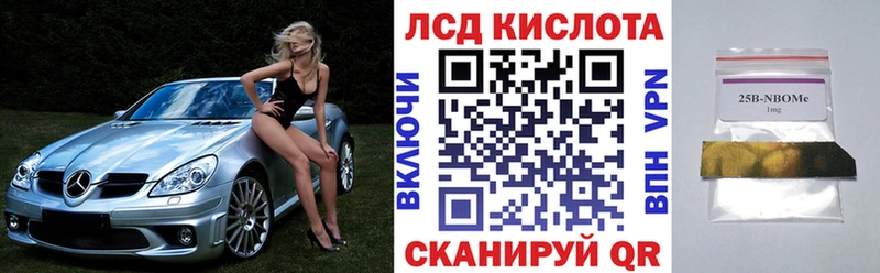 shop какой сайт  Чита  Наркотические марки 1,8мг 