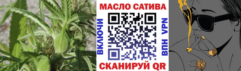 ТГК вейп  Чита 