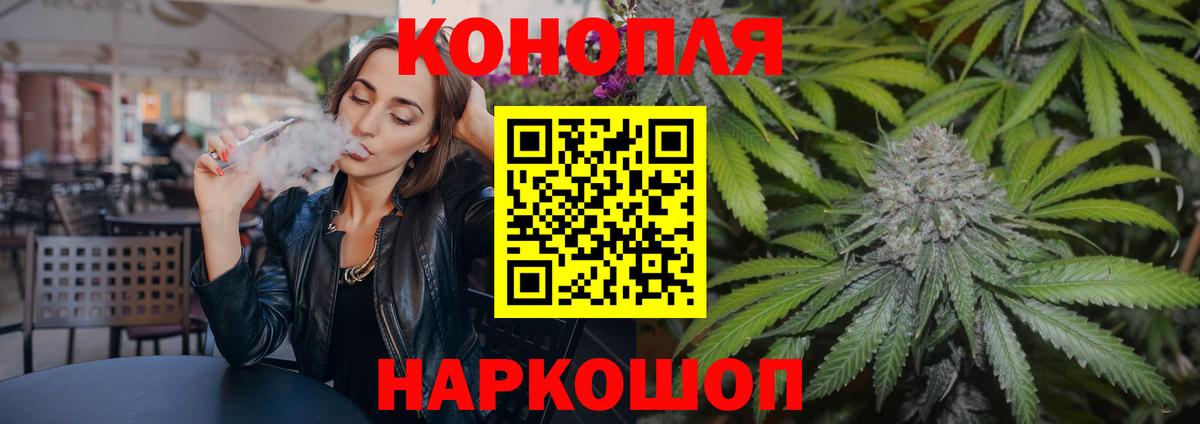Чита  Бошки марихуана марихуана  Шишки марихуана семена  Бошки Шишки тримм  Конопля MAZAR  Вход с VPN 